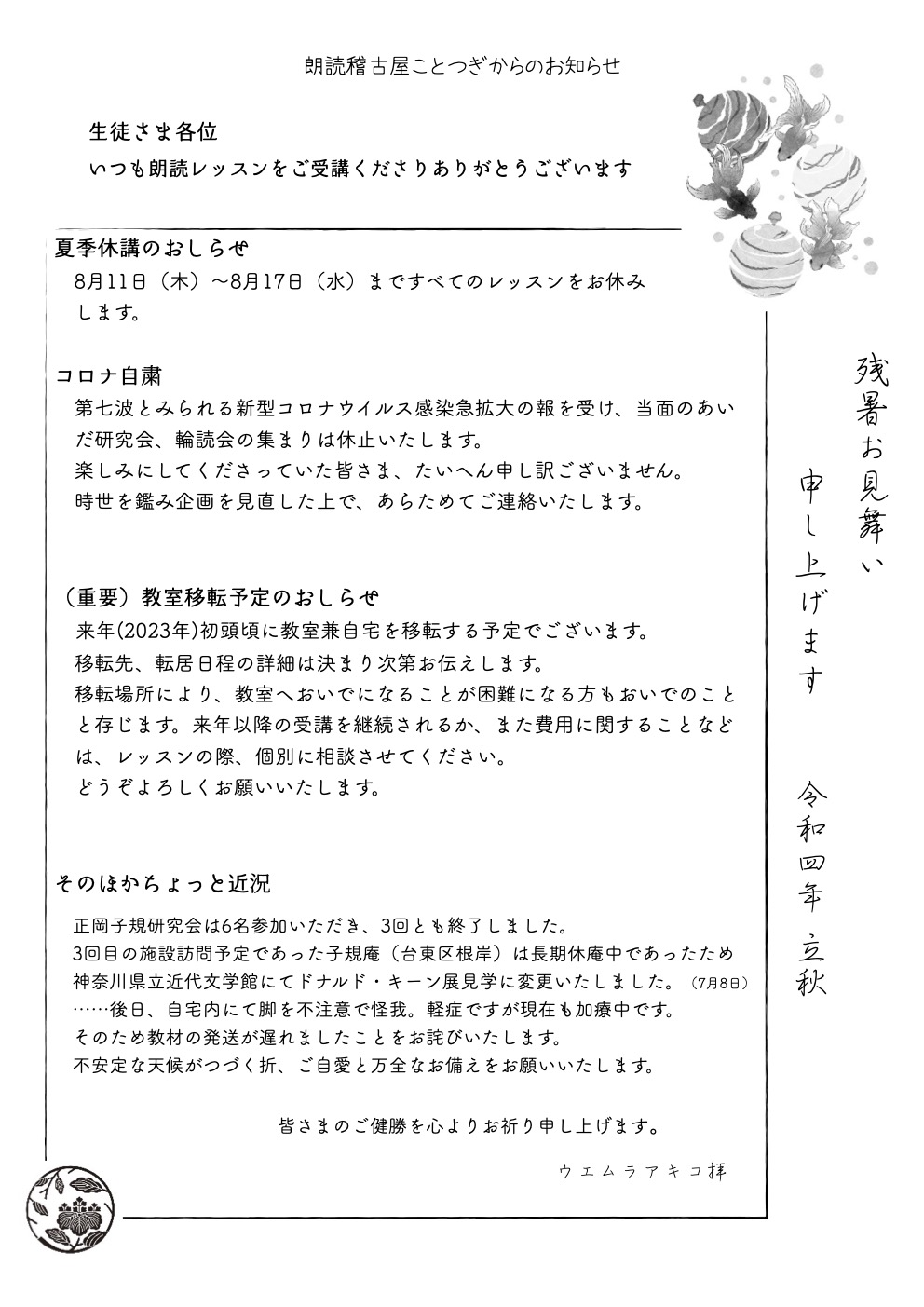 記事サムネイル