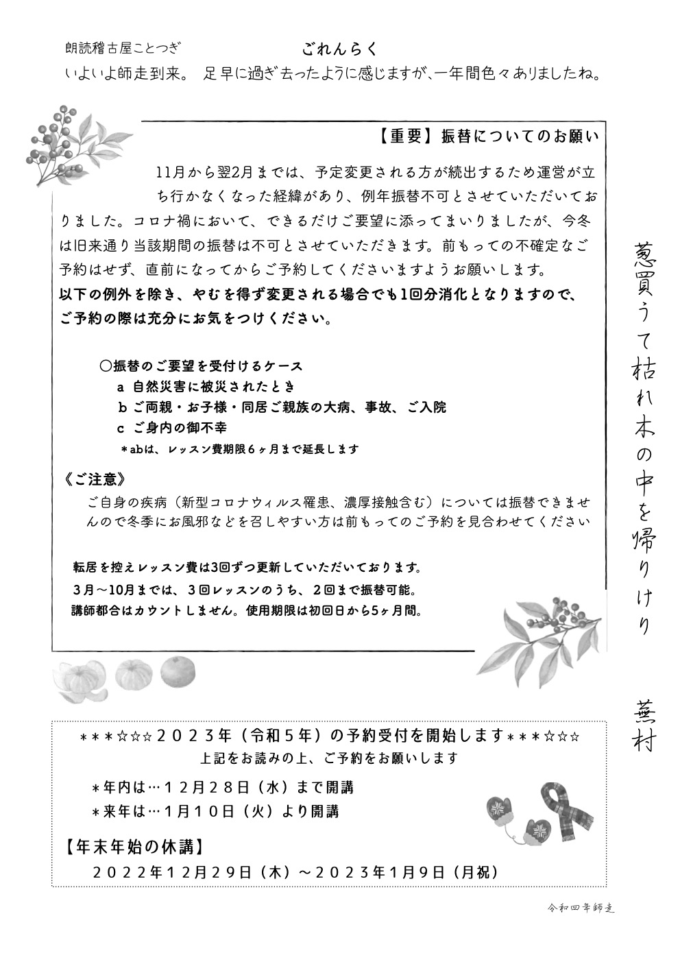 記事サムネイル
