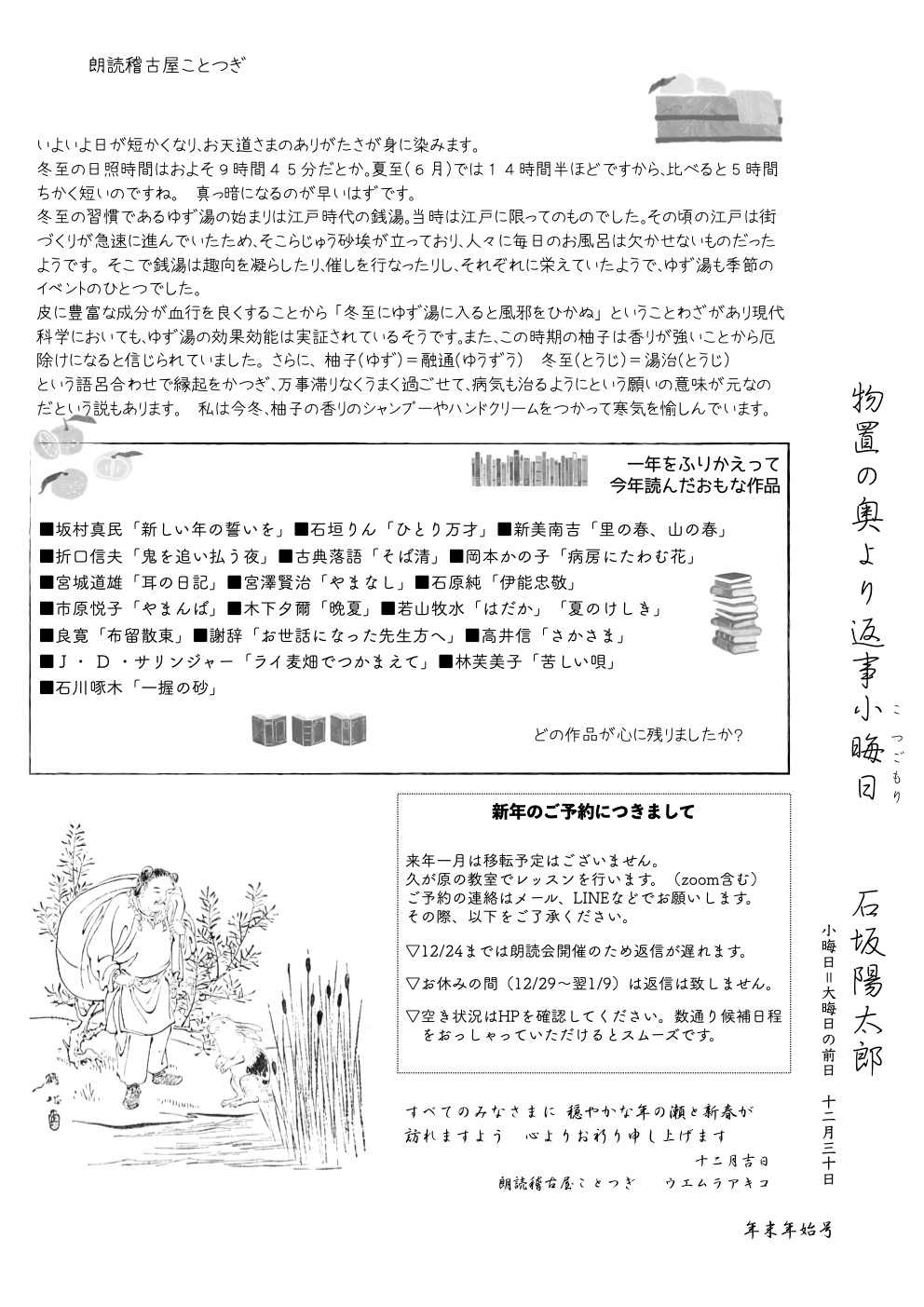 記事サムネイル