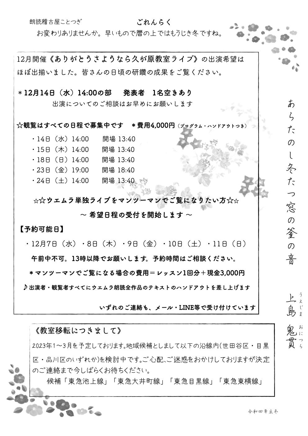 記事サムネイル