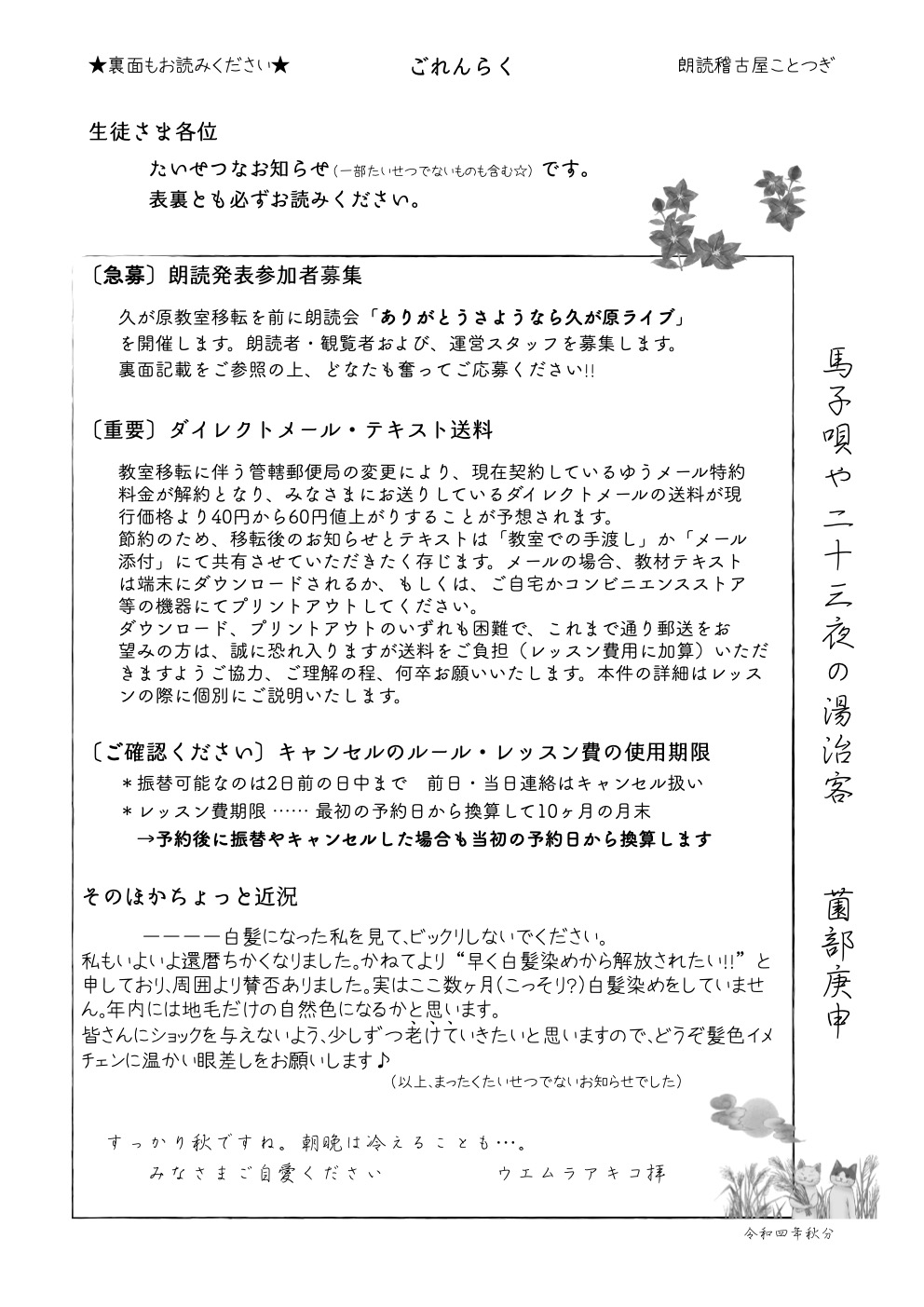 記事サムネイル