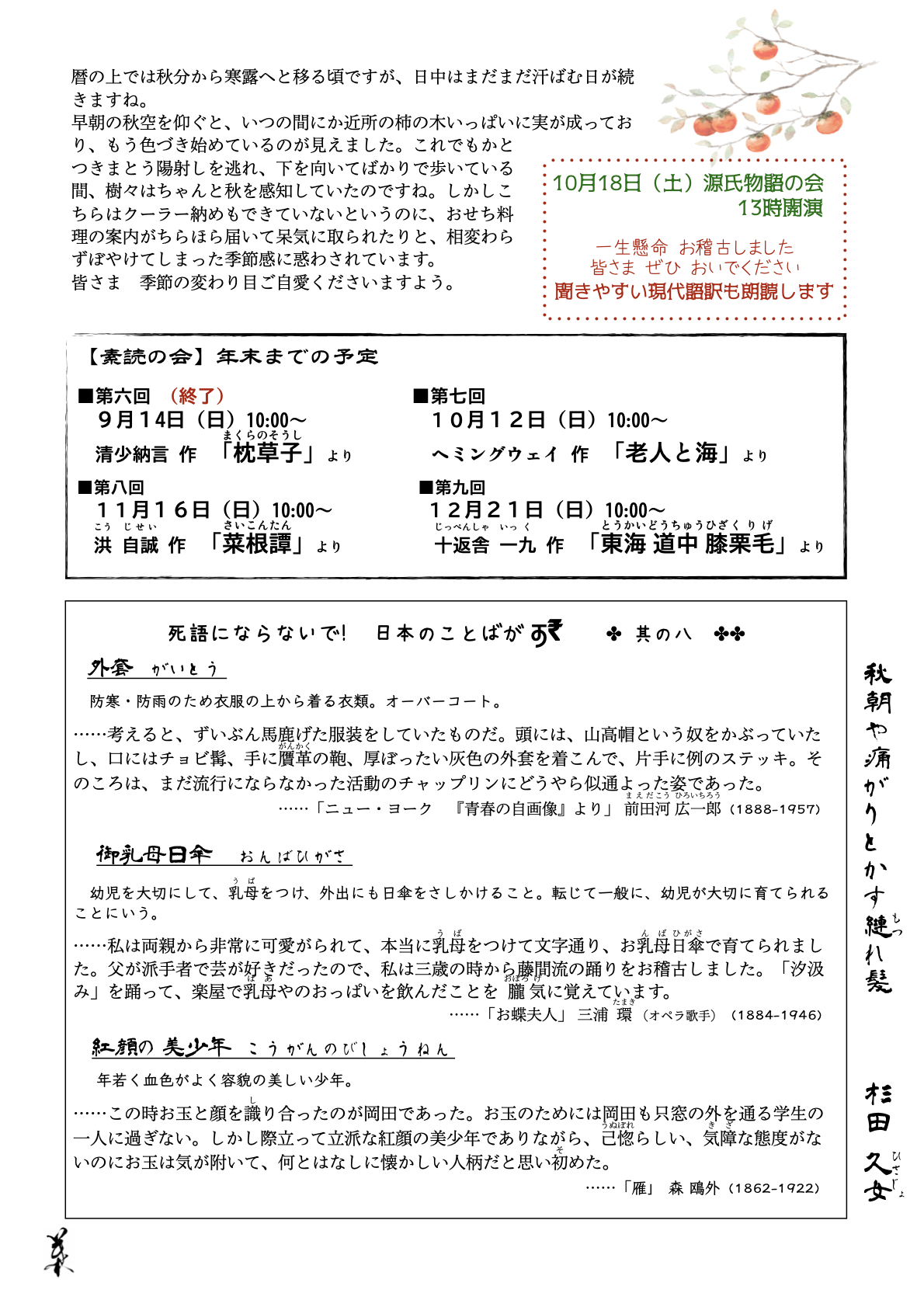 記事サムネイル