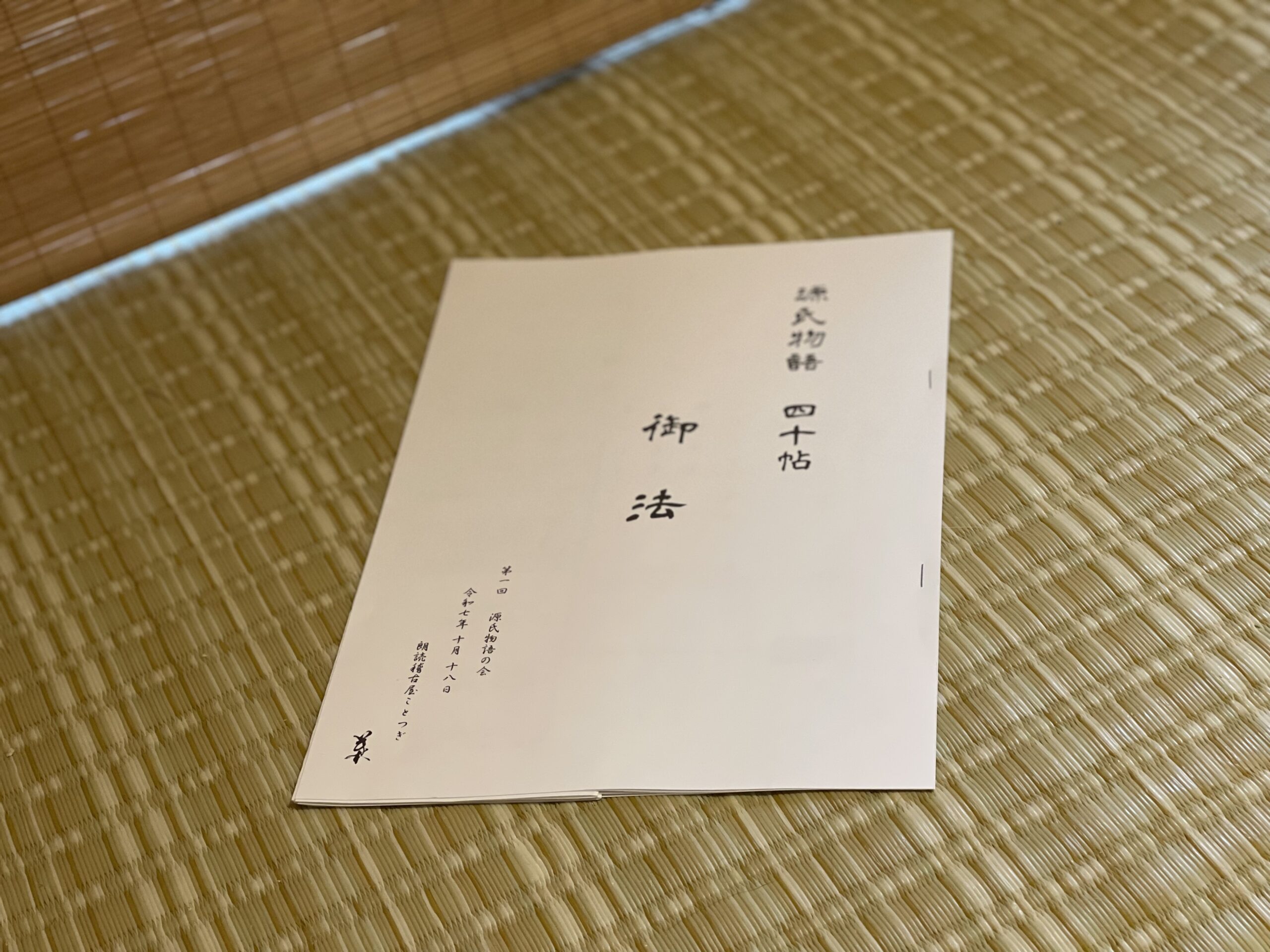 記事サムネイル