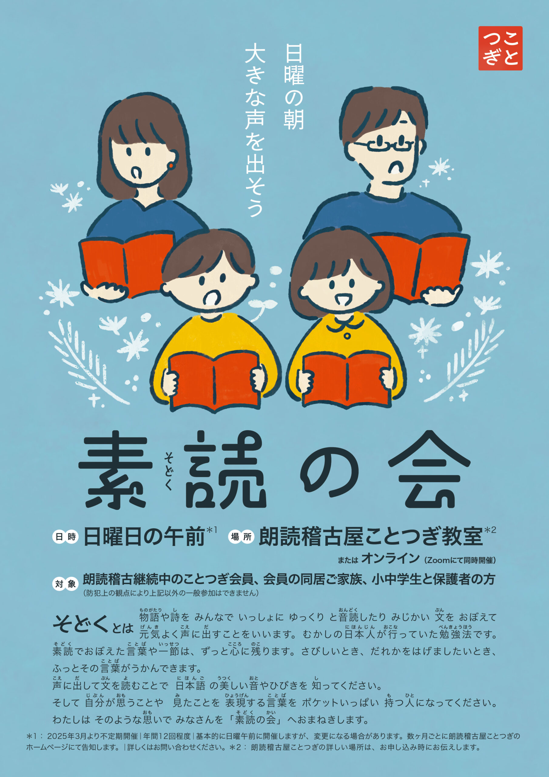 記事サムネイル