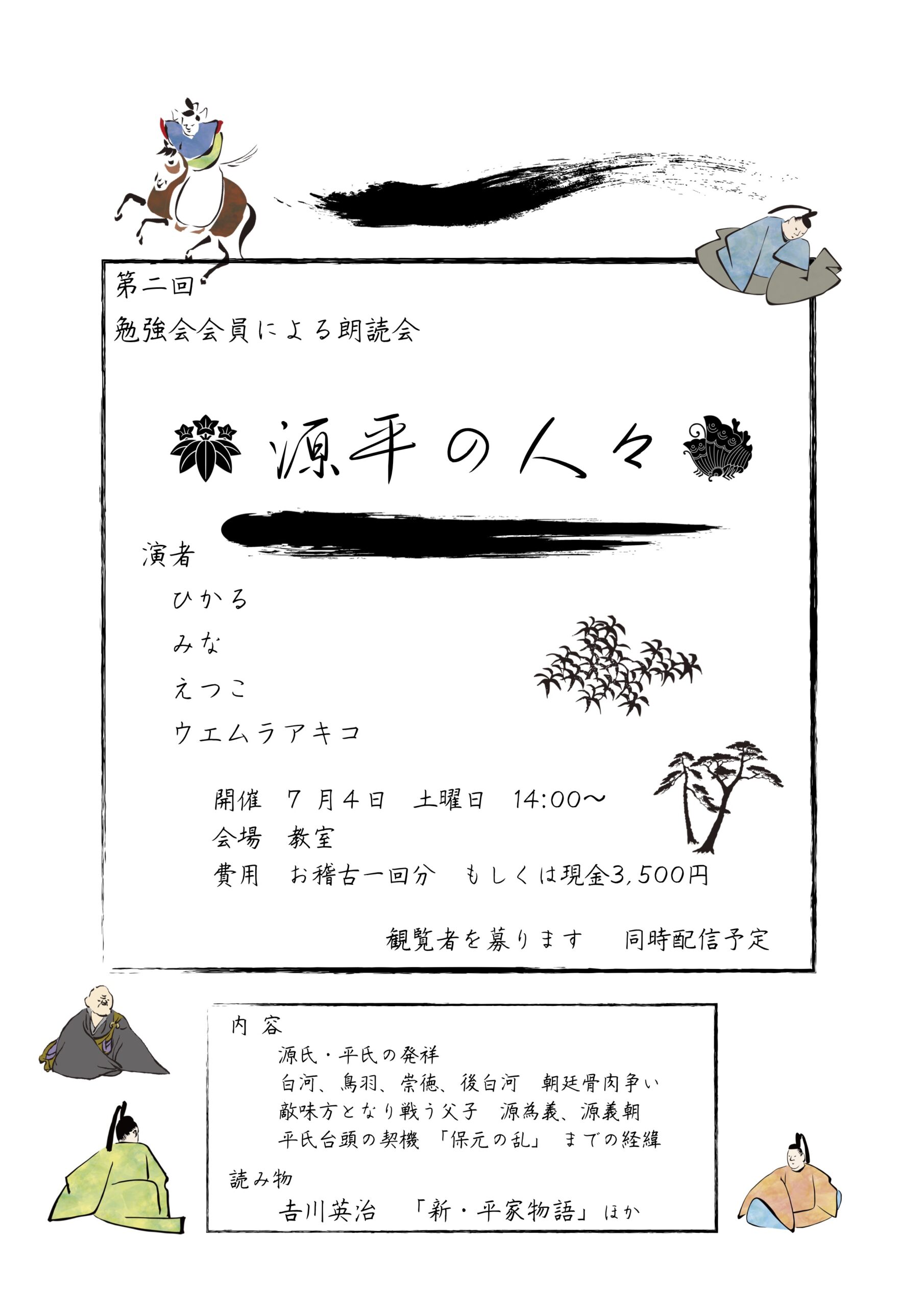 記事サムネイル