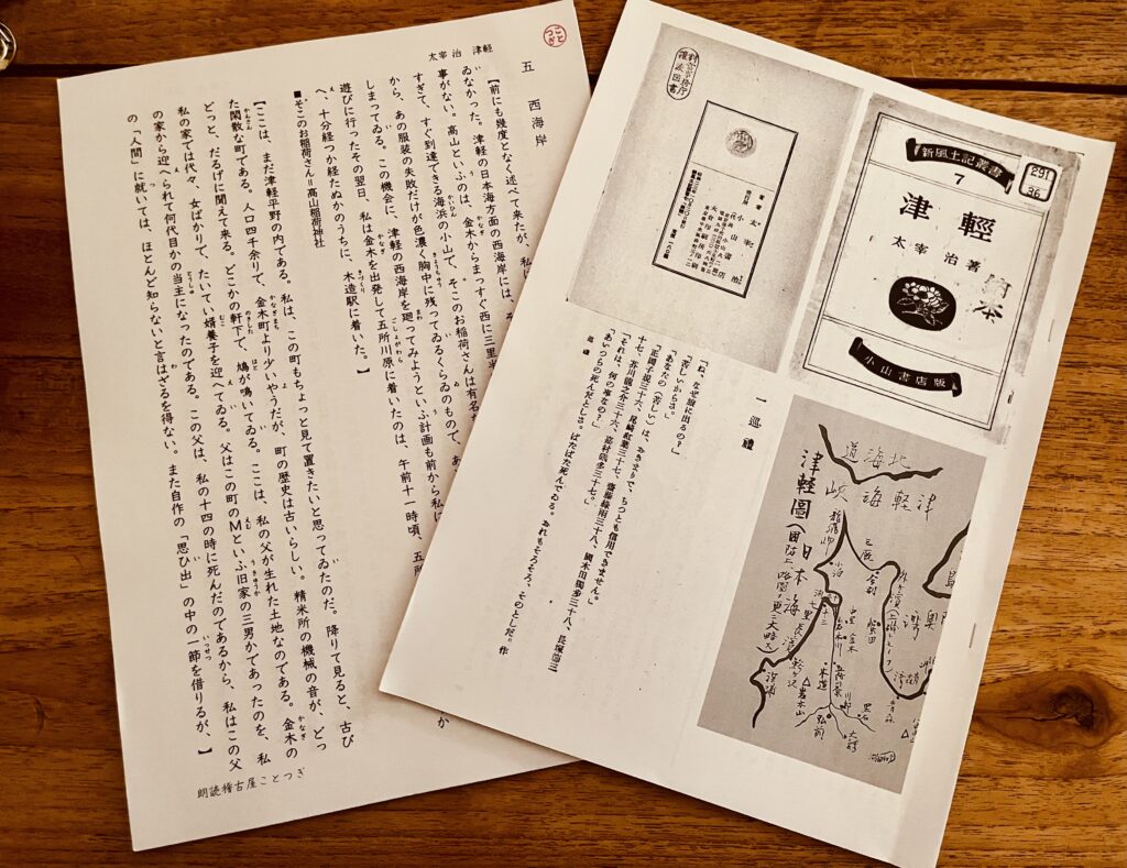 記事サムネイル
