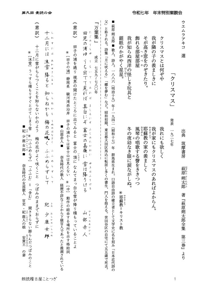 記事サムネイル